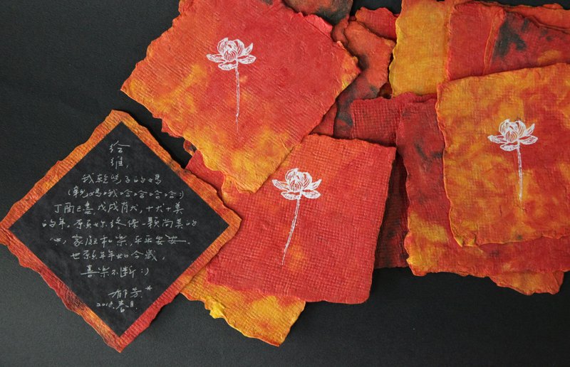 【一百零二卷 | 见花贺岁】手工绢印小卡 - 卡片/明信片 - 纸 红色