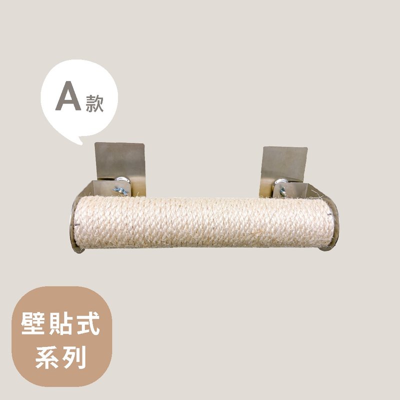 SWEE猫抓柱 | 壁贴固定 - 抓板/跳台 - 其他材质 卡其色