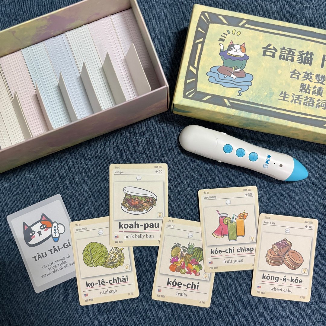 台语猫。斗台语 - 台英双语点读生活语词卡 - 其他 - 其他材质 多色