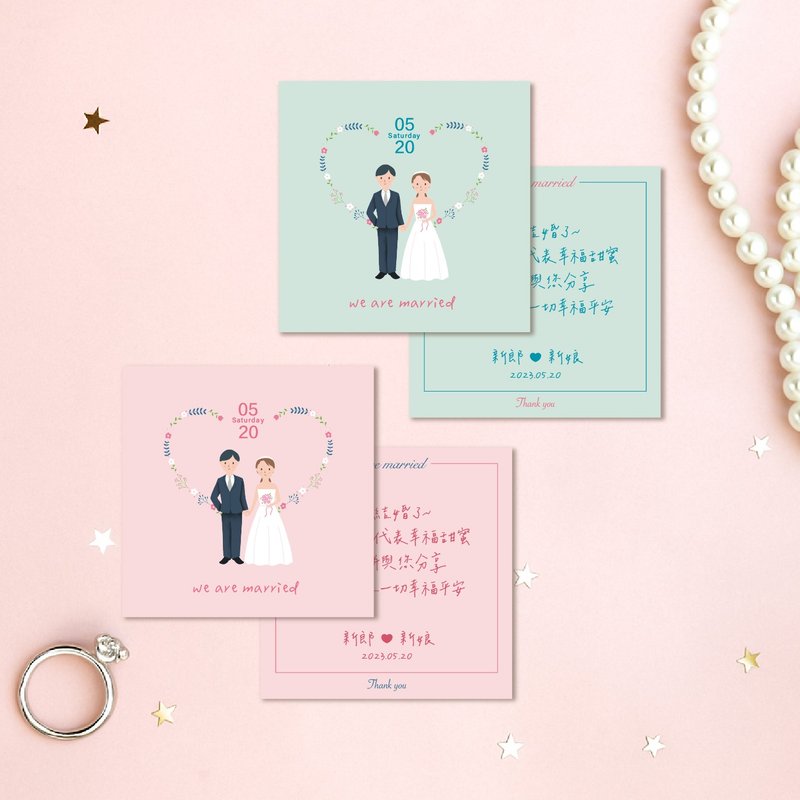 定制喜饼谢卡 / 插画谢卡 / 结婚喜饼 / 婚纱谢卡(MA018) - 喜帖 - 纸 