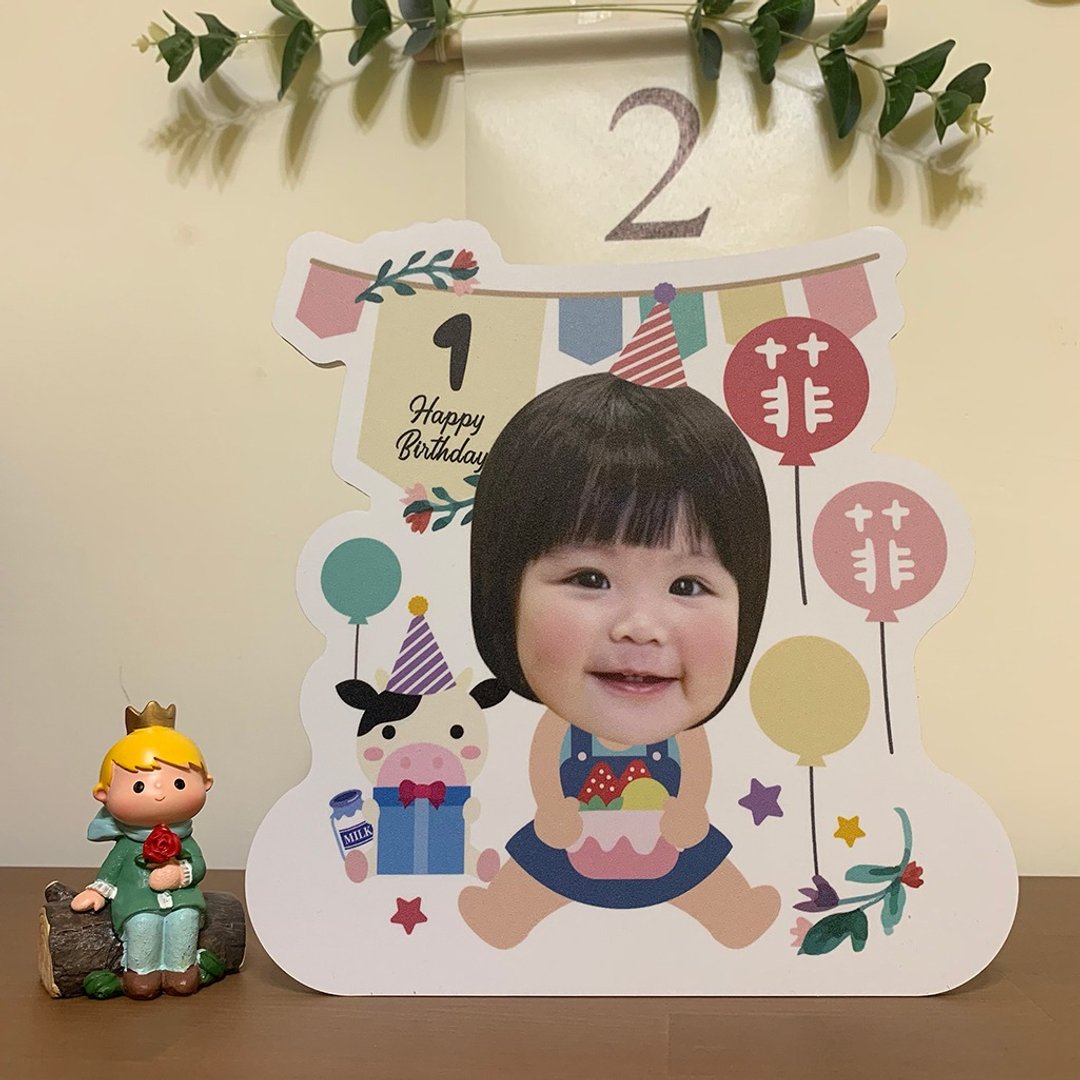 可爱照片生日立牌 拉旗款 - 其他 - 其他材质 