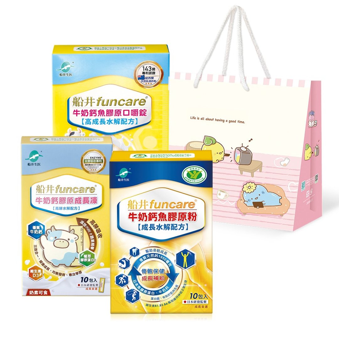 船井 高成长尝鲜体验组 (胶原粉 10 入 + 口嚼锭 60 颗 + 成长冻 10 入) - 健康/养生 - 其他材质 黄色