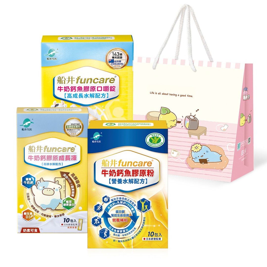 船井 高成长尝鲜体验组 (胶原粉 10 入 + 口嚼锭 60 颗 + 成长冻 10 入) - 健康/养生 - 其他材质 黄色