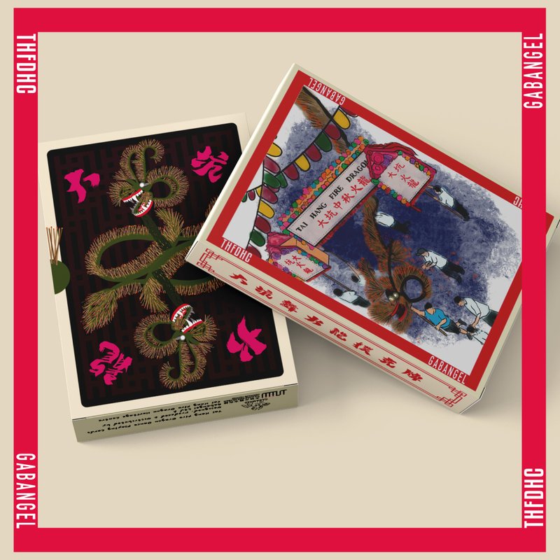 大坑舞火龙扑克牌 (香港) - 桌游/玩具 - 纸 红色