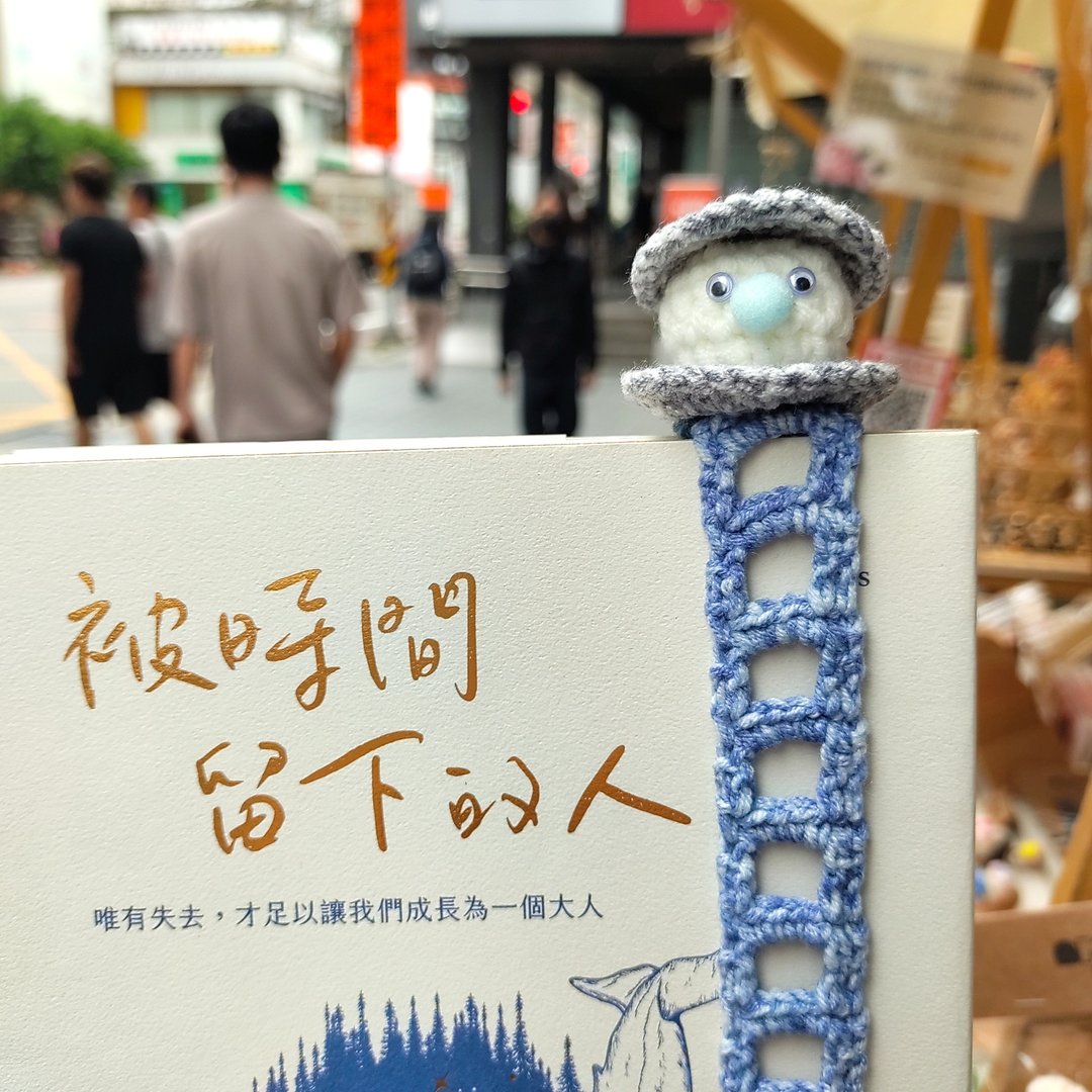 什么蛤 手作创意书签 质感书带 造型书签 编织书签 创意书签 - 书衣/书套 - 棉 蓝色