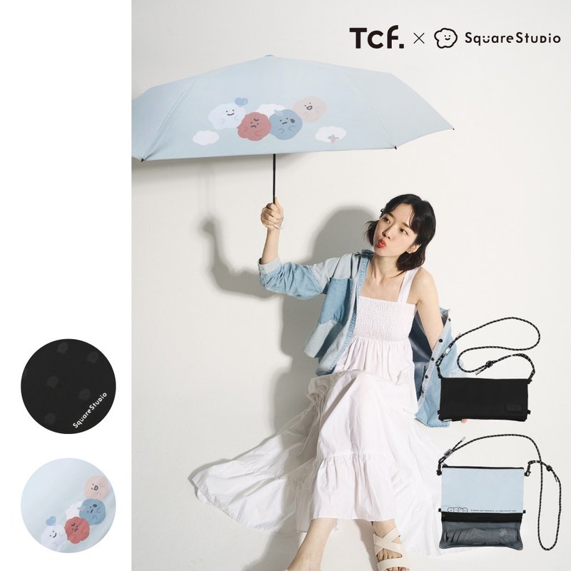 TCF大振丰洋伞联名款 情绪日记 手开三折雨伞 (赠包袋伞布套) - 雨伞/雨衣 - 防水材质 多色