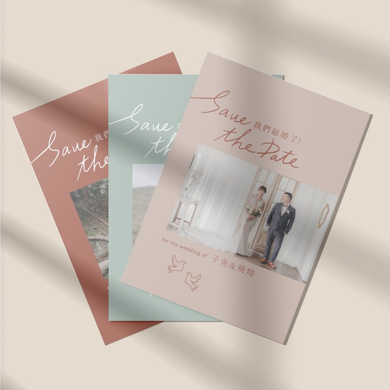 手写字体简约风喜帖 - 喜帖 - 纸 