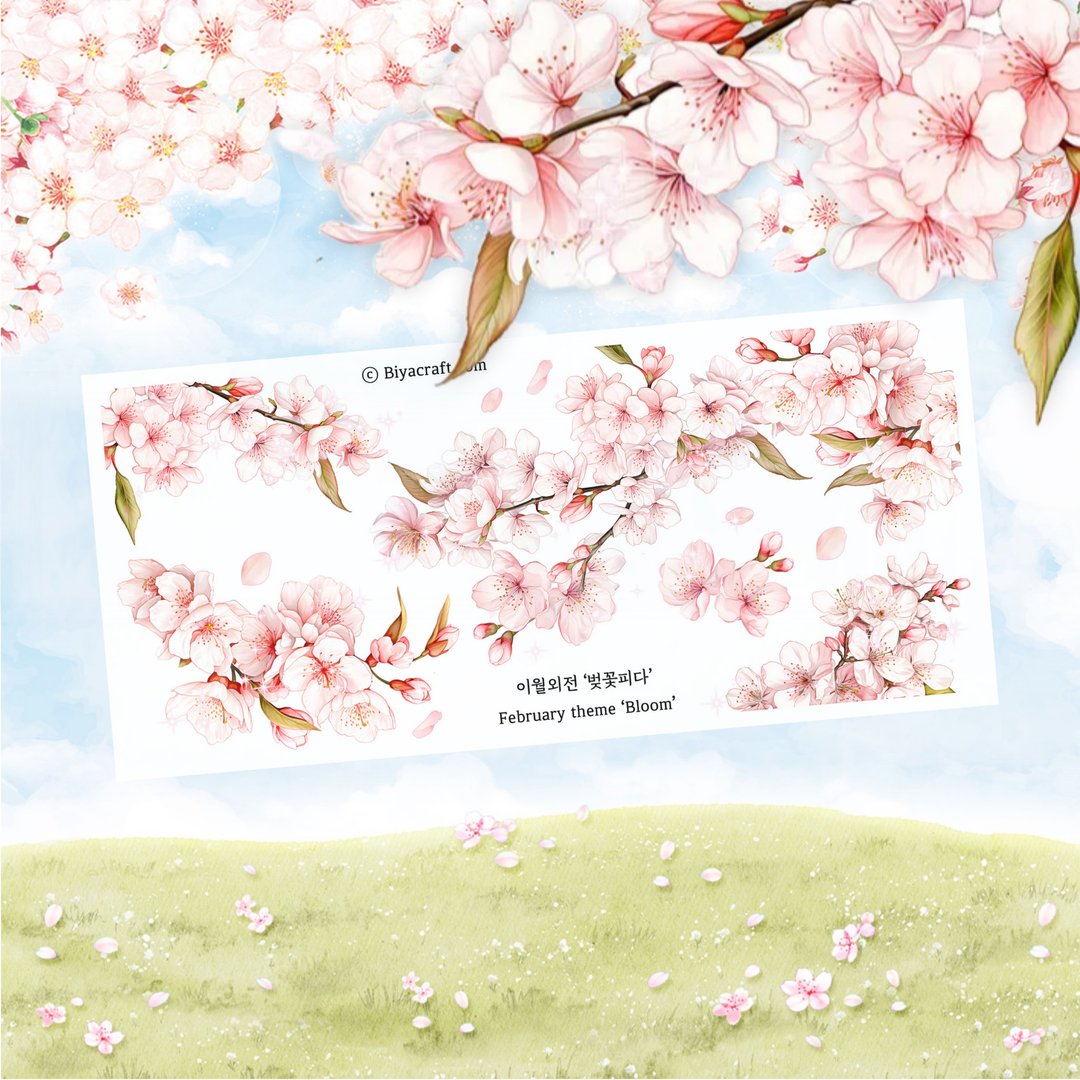 二月主题 Bloom, PET - 贴纸 - 纸 粉红色