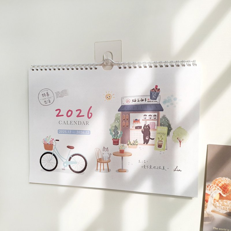 好事生活 / 2026年度A4挂历 SBC-49 - 年历/台历 - 纸 