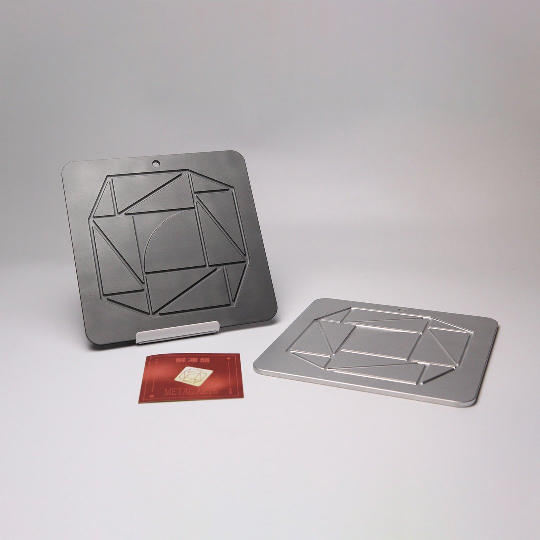 【航太边角料再造】Metal Arts 解冻盘 - 托盘/砧板 - 铝合金 银色