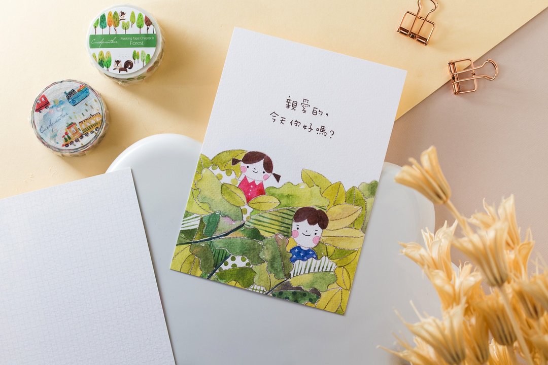 你/妳好吗How are you 明信片 - 卡片/明信片 - 纸 
