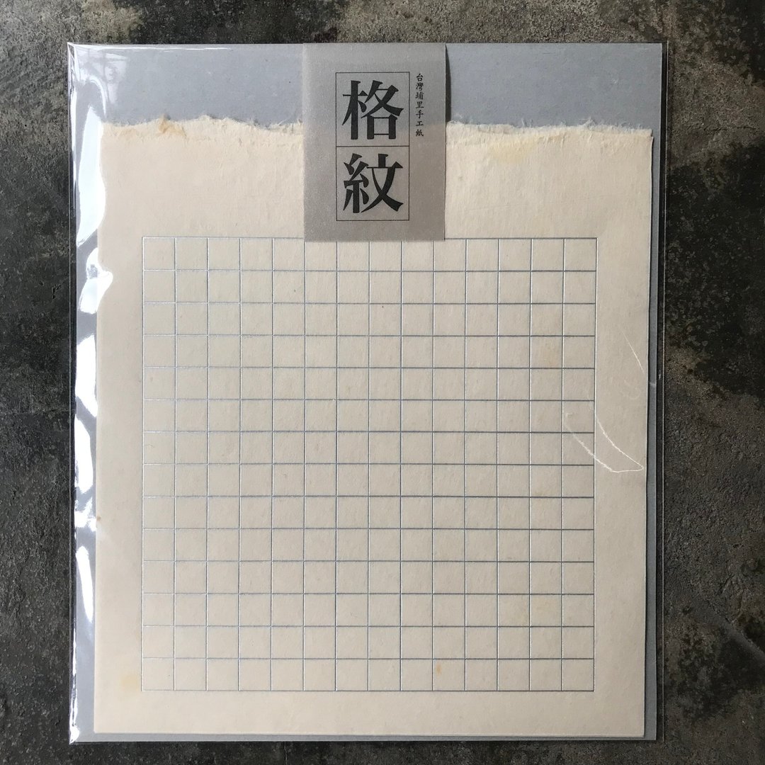 信纸/格纹/台湾手工纸/烫银 - 信封/信纸 - 纸 银色