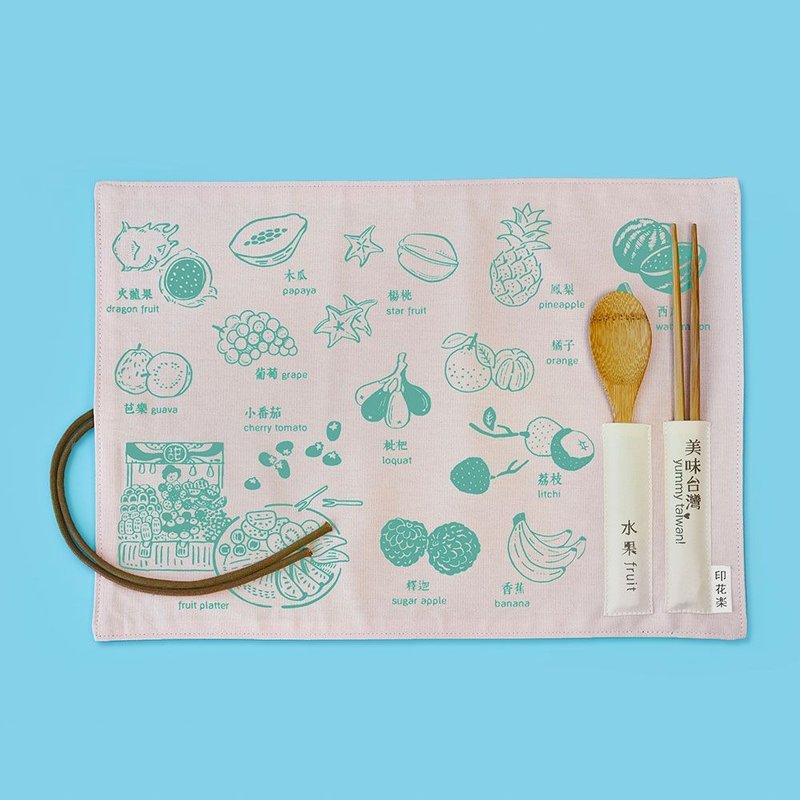 餐垫(含餐具)/美味台湾_水果/瓜果粉 - 餐垫/桌巾 - 棉．麻 粉红色