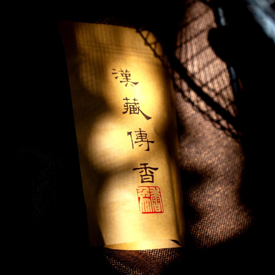 香道空薰  乐渡。清秋 舒眠放松 - 香薰/精油/线香 - 木头 咖啡色