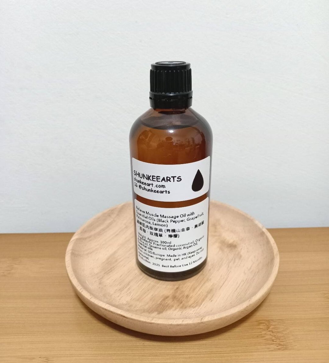 100ml 舒缓肌肉有机坚果按摩油 (生姜,姜花,马郁兰,香茅) - 肥皂/手工皂 - 其他材质 绿色