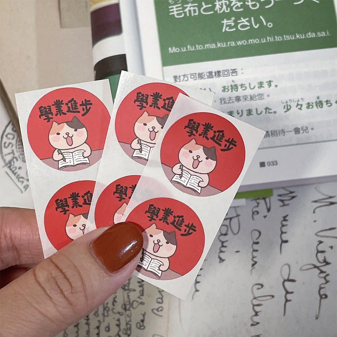 6枚入2.5cm小春联贴纸 / 学业进步 / 新年贴纸 封口贴纸 - 红包/春联 - 纸 红色
