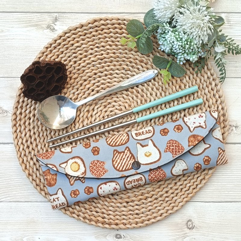 【定制化-餐具袋】早餐猫咪 - 餐刀/叉/匙组合 - 棉．麻 灰色