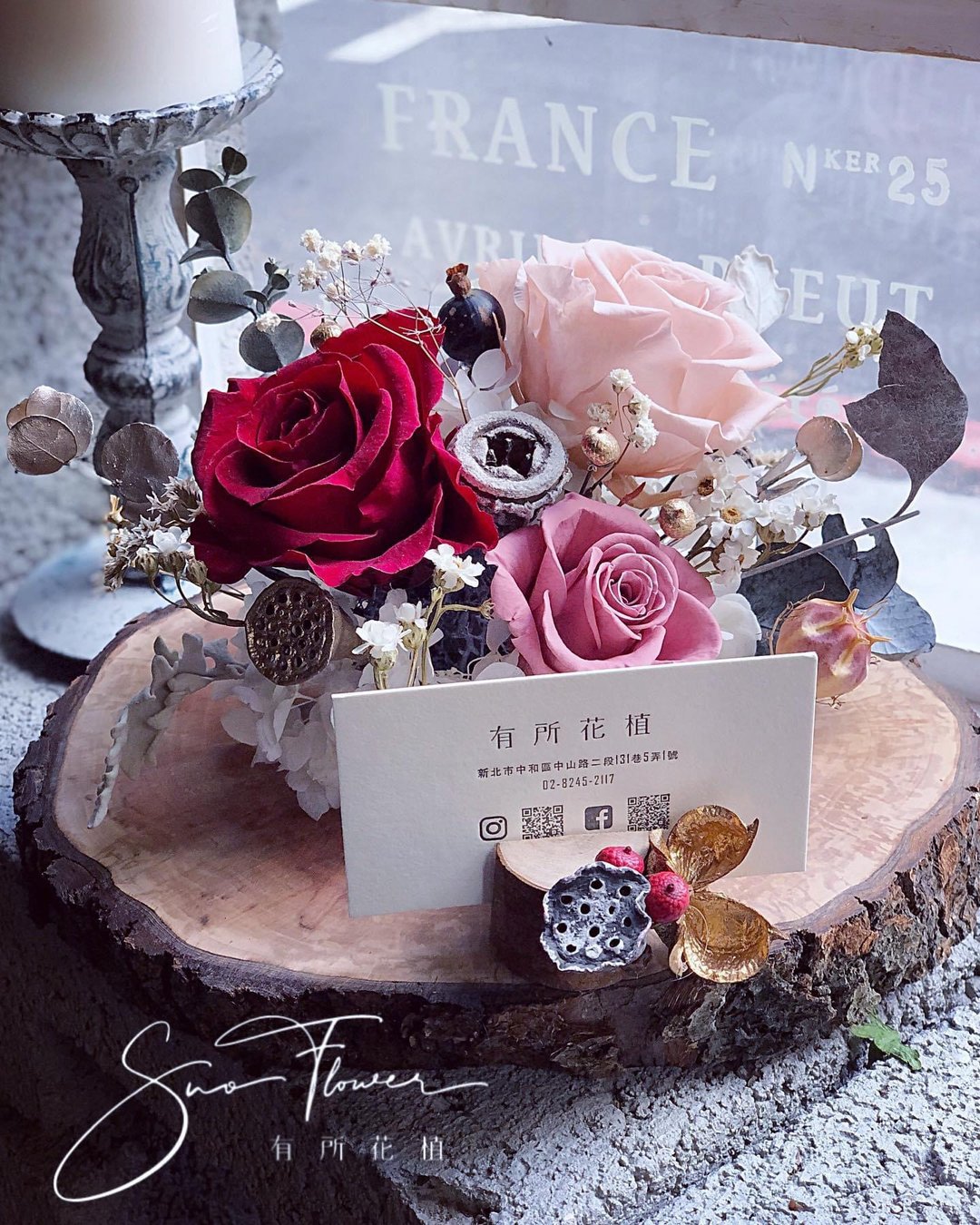 厚木片永生花名片座/宅配限双北地区,跨县市需自取 - 干燥花/捧花 - 其他材质 
