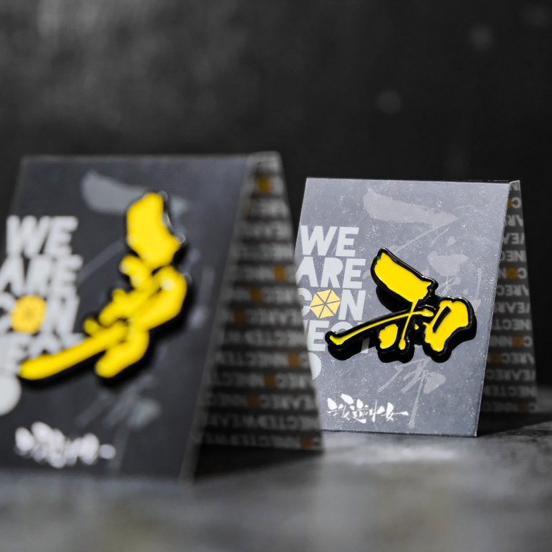 金属襟章-和 - 徽章/别针 - 其他金属 黄色