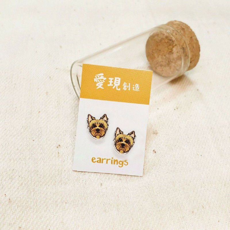 约克夏 自创猫狗图样 宠物 压克力针式 / 夹式 耳环 - 耳环/耳夹 - 棉．麻 多色