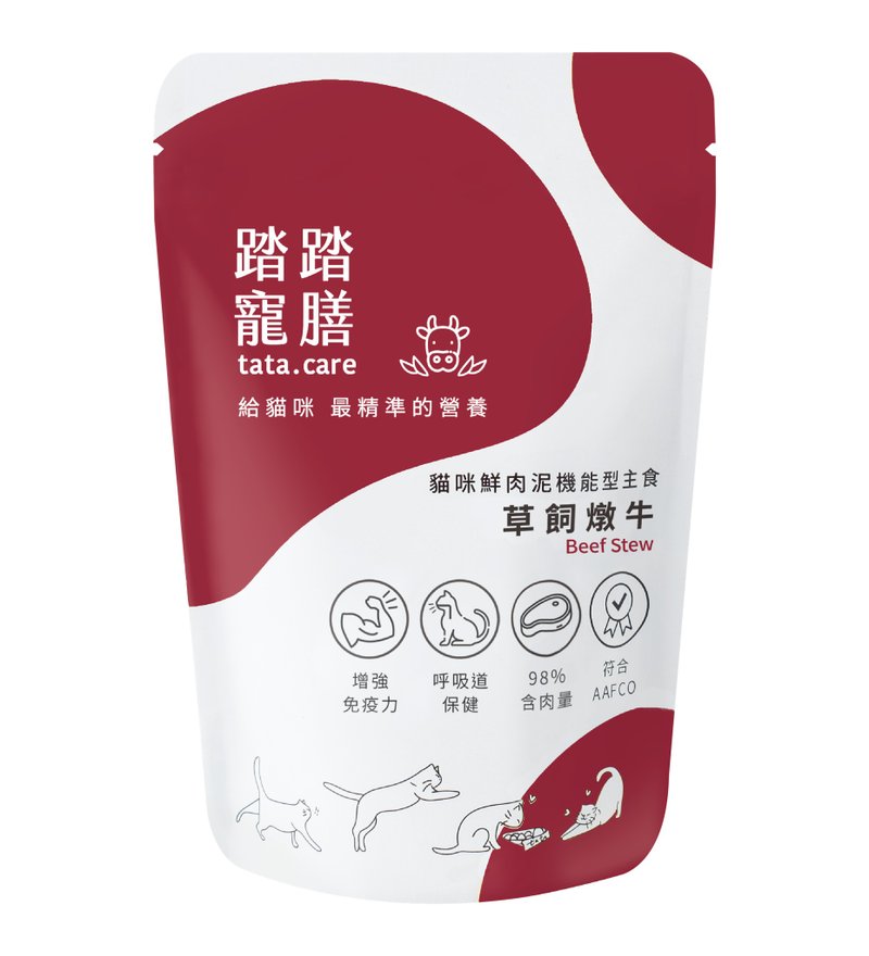 猫咪鲜肉泥机能型主食–嫩草饲炖牛 - 猫罐头/鲜食 - 其他材质 