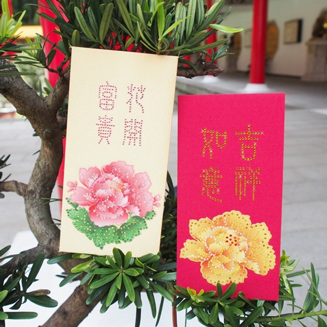【GFSD】璀璨万用红包袋-【国色天香系列-花开富贵 二入一组】 - 红包/春联 - 纸 黄色