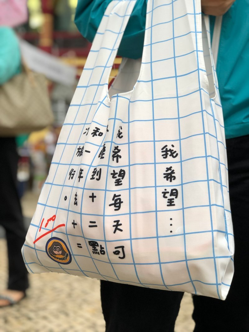 我希望每天可以睡多一点。手提袋 - 手提包/手提袋 - 其他材质 