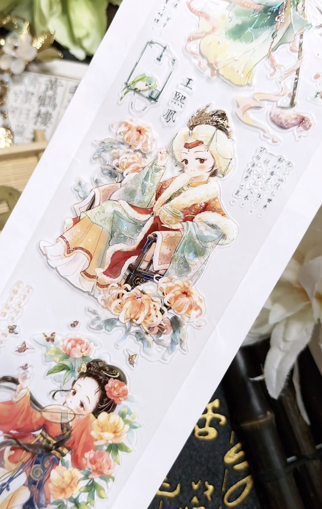 十二釵 中国風ちび美人 PET 貝殼光 割型貼紙卷 (kiss-cut) - 纸胶带 - 其他材质 多色