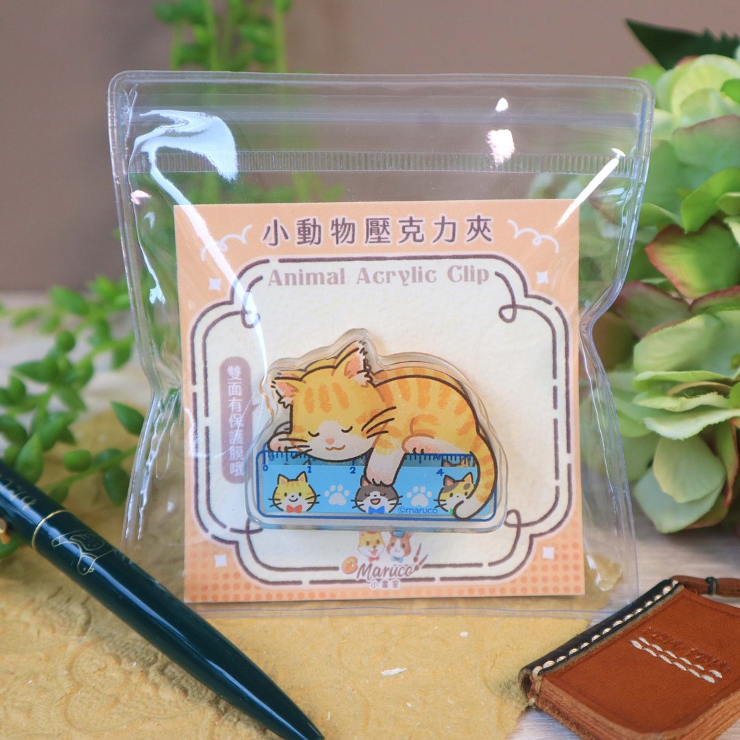 压克力夹子-尺与小猫 - 其他 - 塑料 多色