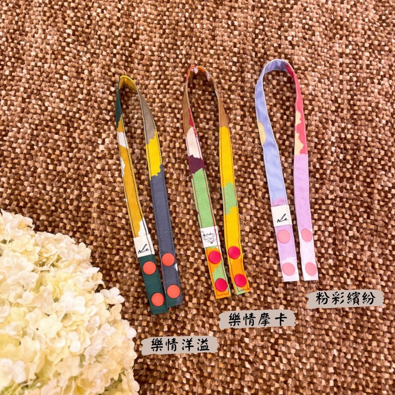 手作口罩挂带宝贝款零码抢购区 可爱防疫防丢口罩挂绳 幼稚园必备 - 挂绳/吊绳 - 棉．麻 多色