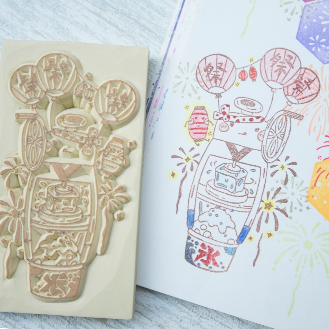 | 展示作品 | 刨冰热气球-祭典烟火款 手刻印章 橡皮章 - 印章/印台 - 木头 红色