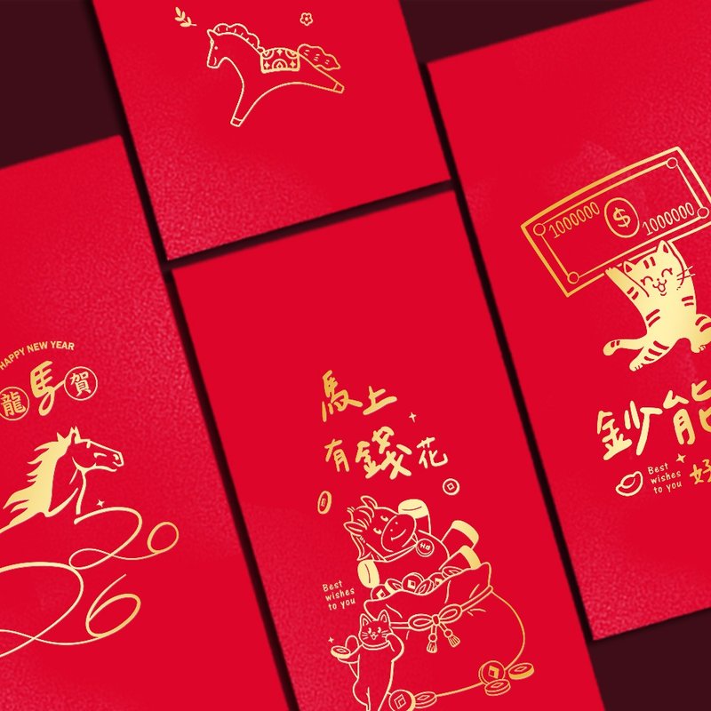 2026马年创意烫金红包袋-好运马和招财猫-限时赠年历卡及迷你春联 - 红包/春联 - 纸 红色