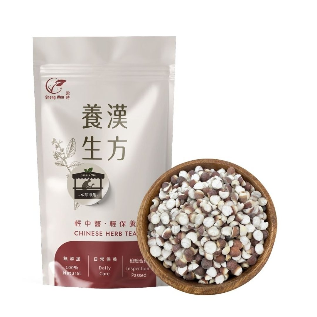 本草市集 | 芡实 | 大芡实 剖半芡实 - 五谷杂粮/米 - 新鲜食材 卡其色