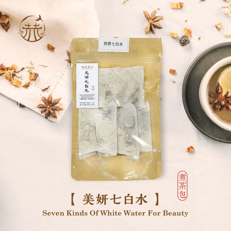 立赫汉方 l 美妍七白水 5包/袋 泡茶包 茶饮 天然草本汉方 - 茶 - 植物．花 咖啡色