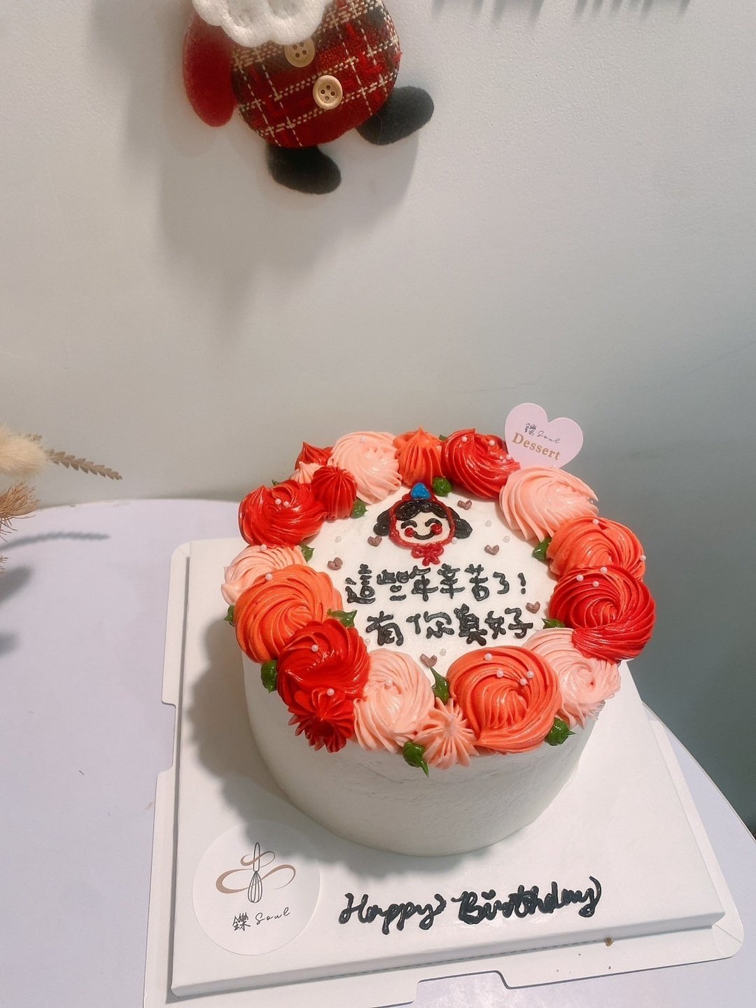 幸福的小女孩 玫瑰花圈 超美蛋糕 绘图蛋糕 铄甜点 定制化 可题字 - 蛋糕/甜点 - 新鲜食材 