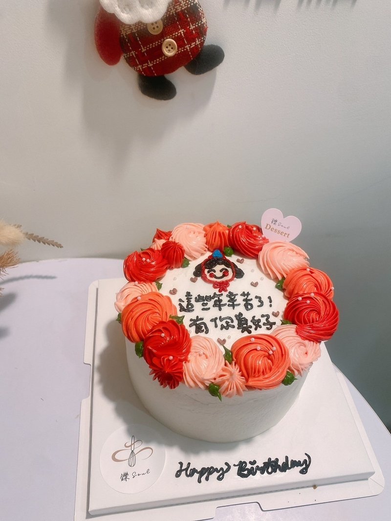 幸福的小女孩 玫瑰花圈 超美蛋糕 绘图蛋糕 铄甜点 定制化 可题字 - 蛋糕/甜点 - 新鲜食材 