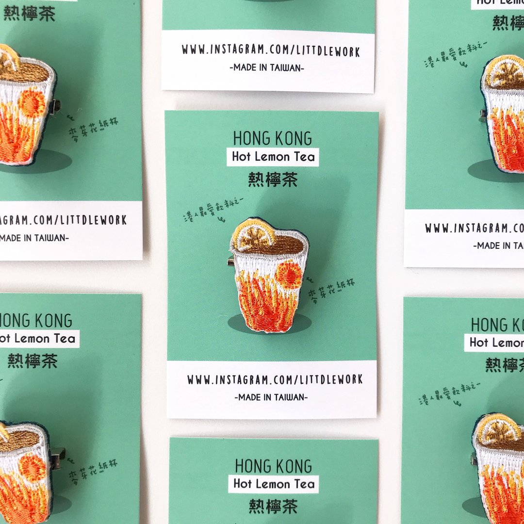 刺绣烫贴/别针 | 香港系列 - 热柠茶 | Littdlework - 徽章/别针 - 绣线 多色