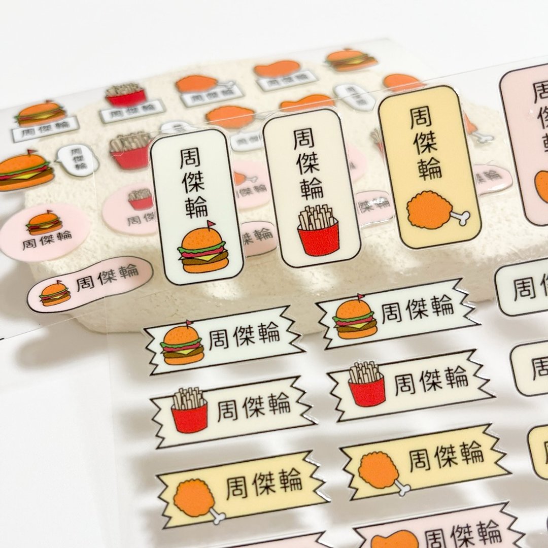 水晶姓名贴 | -速食 160入 - 贴纸 - 防水材质 
