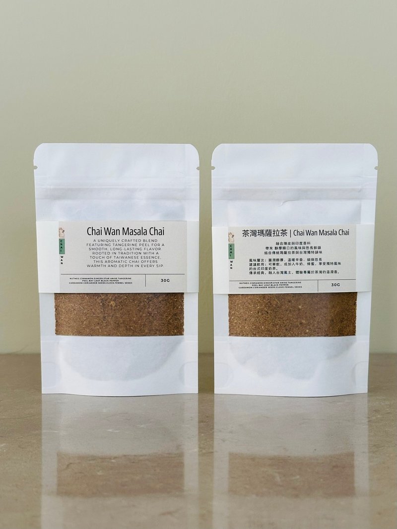 茶湾玛萨拉香料粉 | Chai Wan Masala Chai Powde - 茶 - 其他材质 