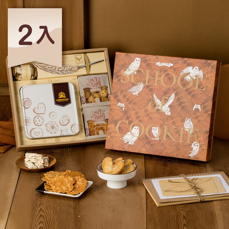 十全十美 书信饼干年节礼盒2入  天然奶油蝴蝶派现货供应 - 蛋糕/甜点 - 新鲜食材 红色