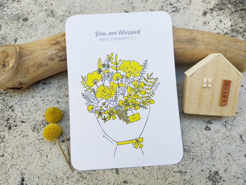 亲爱的家明信片-你是昌盛代言人 - 卡片/明信片 - 纸 黄色