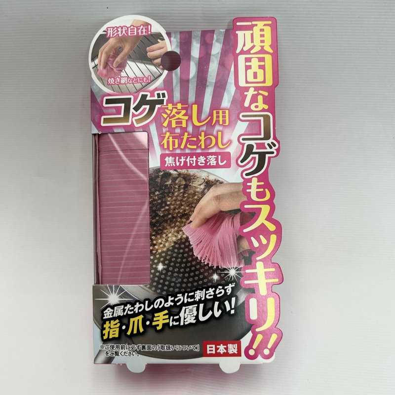 日本TAKAMORI 高森顽固焦黑污垢去除软刷//焦碳菜瓜布 替代钢丝球 - 碗盘清洁 - 其他材质 