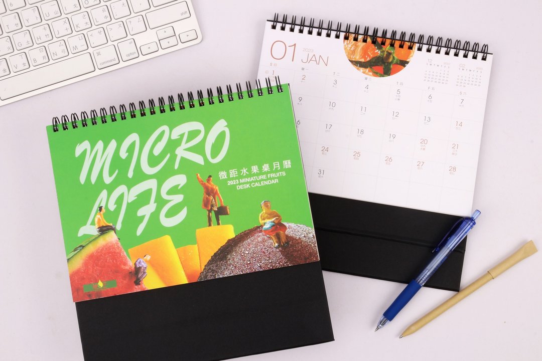 2023桌历【微距水果】Desk Calendars - 年历/台历 - 纸 绿色