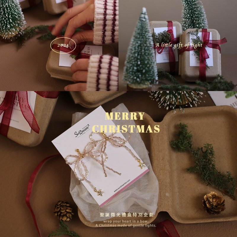 【圣诞微光礼盒】圣树亮绿-圣诞蝴蝶结耳环 圣诞礼物 定制化字母 - 项链 - 琉璃 红色