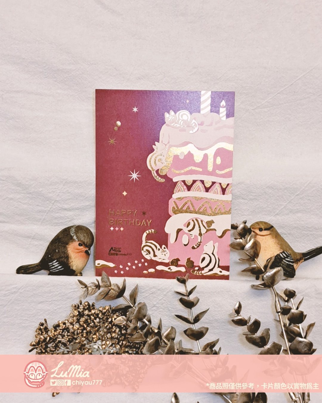 【生日卡】奶油雪系列_红 - 卡片/明信片 - 纸 