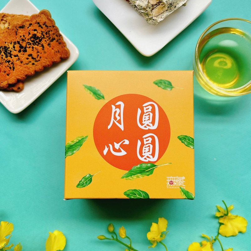 【无藏】公益礼盒 祝福茶食小方盒A1 月圆心圆【黄】 - 零食/点心 - 新鲜食材 黄色
