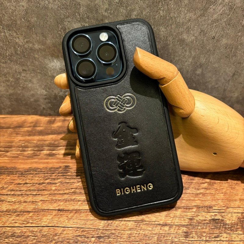 【定制化iPhone 15全系列手机壳】 - 手机壳/手机套 - 真皮 橘色