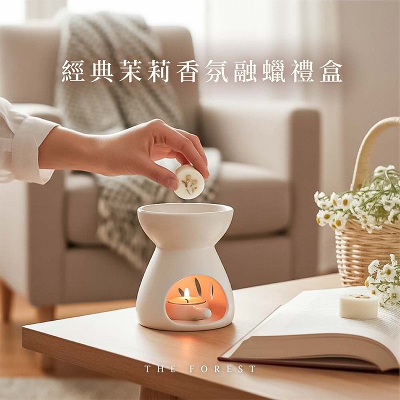 经典茉莉香氛融蜡礼盒 4入香氛蜡块+融蜡烛灯 - 蜡烛/烛台 - 蜡 多色