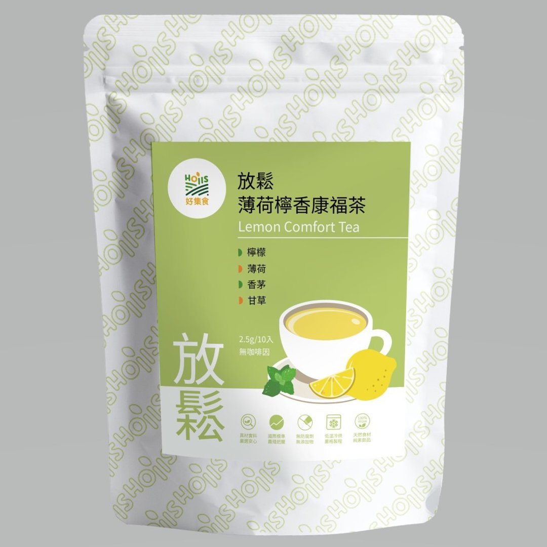 薄荷柠香康福茶10入/每包(舒缓放松;清新薄荷、香茅成分) - 健康/养生 - 其他材质 绿色