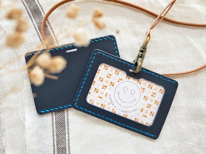 经典横身证件套 皮革DIY材料包 好好缝 卡片套 免费刻名 员工证 - 皮件 - 真皮 蓝色